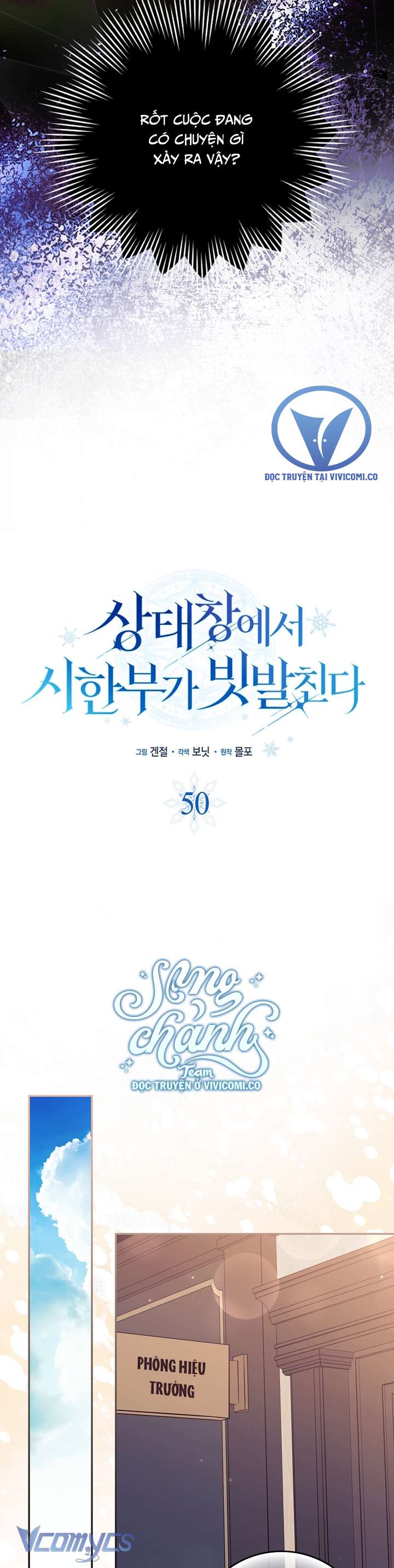 Thời Hạn Cuối Cùng Đang Tràn Ngập Trên Cửa Sổ Trạng Thái Chap 50 - Trang 4