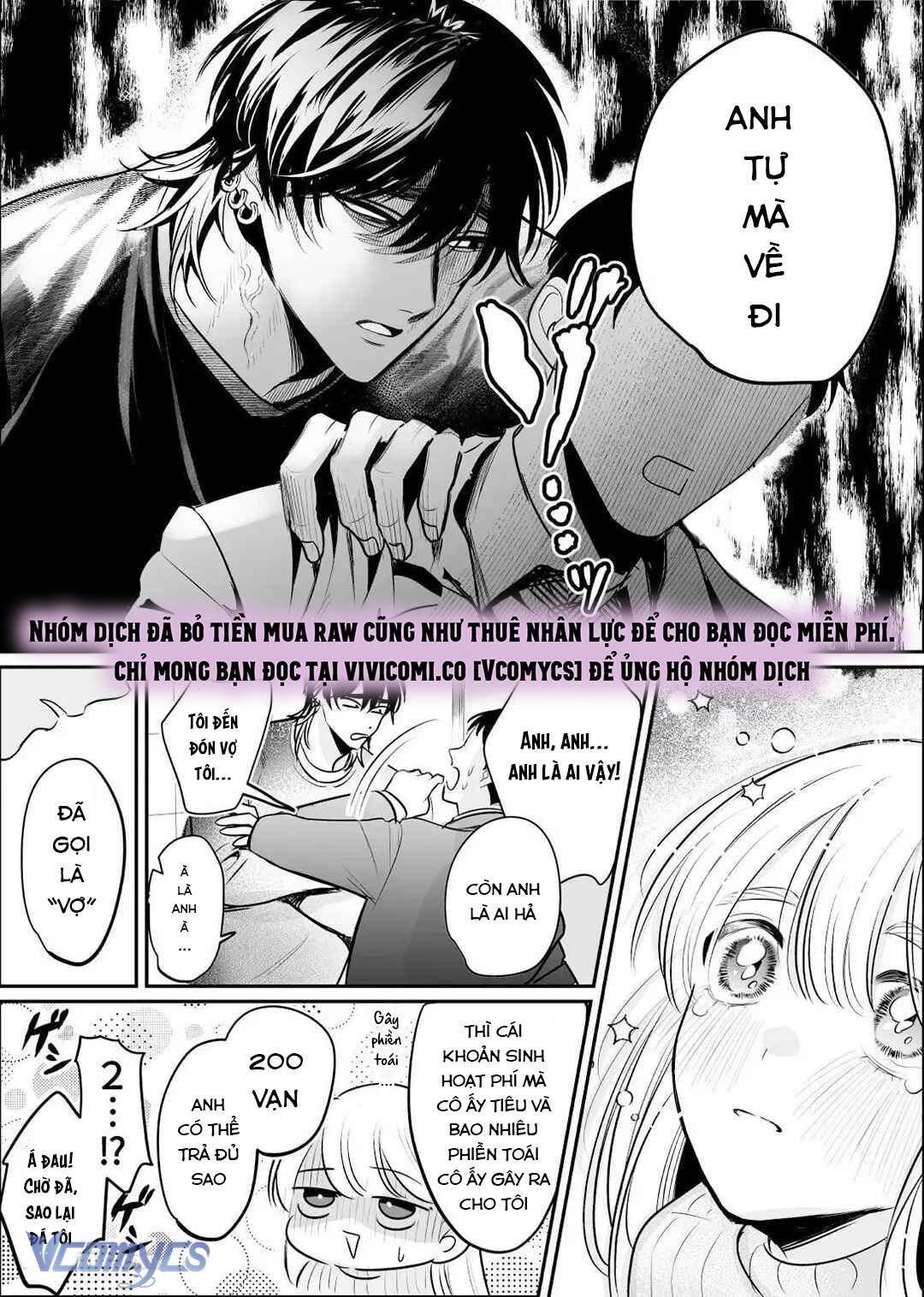 [18+] Tuyển Tập Truyện Ngắn Manga Chap 78.2 - Trang 2