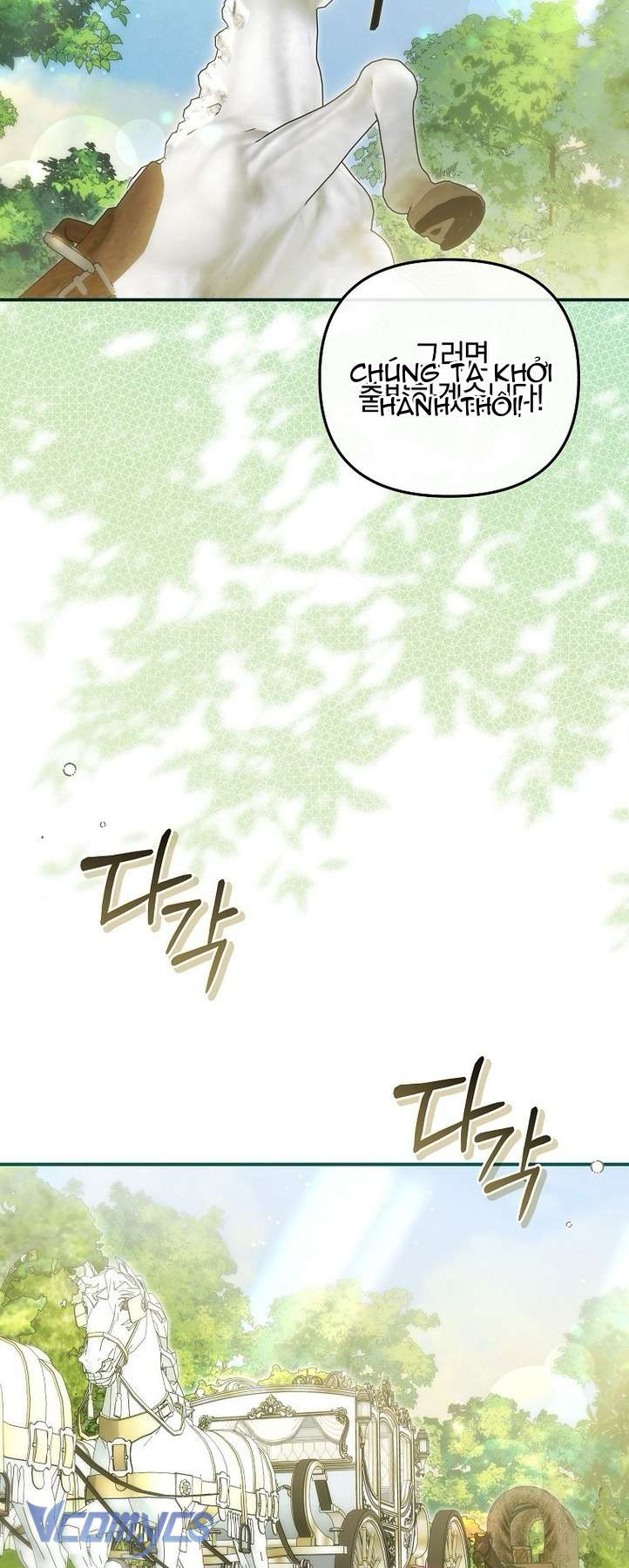 Độc Chiếm Sủng Ái Của Công Chúa Út, Mọi Người Đều Say Mê Tôi. Chap 23 - Trang 4