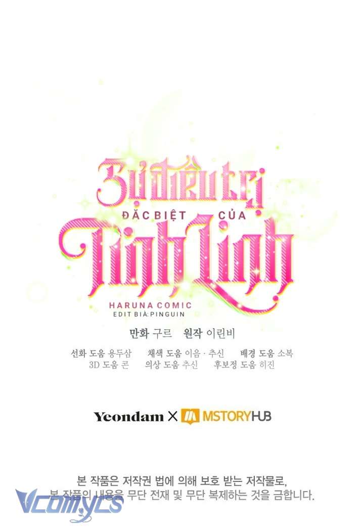 Sự Điều Trị Đặc Biệt Của Tinh Linh Chap 117 - Trang 3