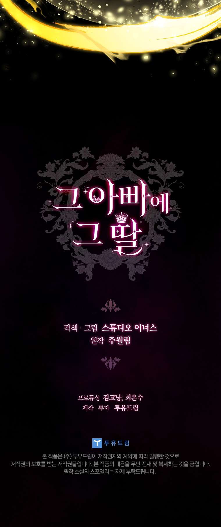 Cha Nào Con Nấy Chap 15 - Next Chap 16