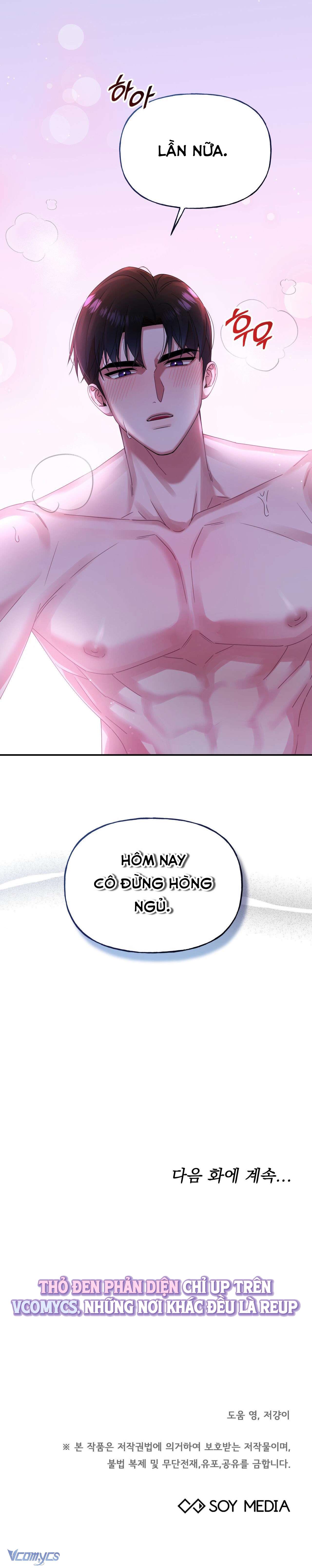 [18+] Vị Tiền Bối Ngang Ngược Chap 7 - Trang 2