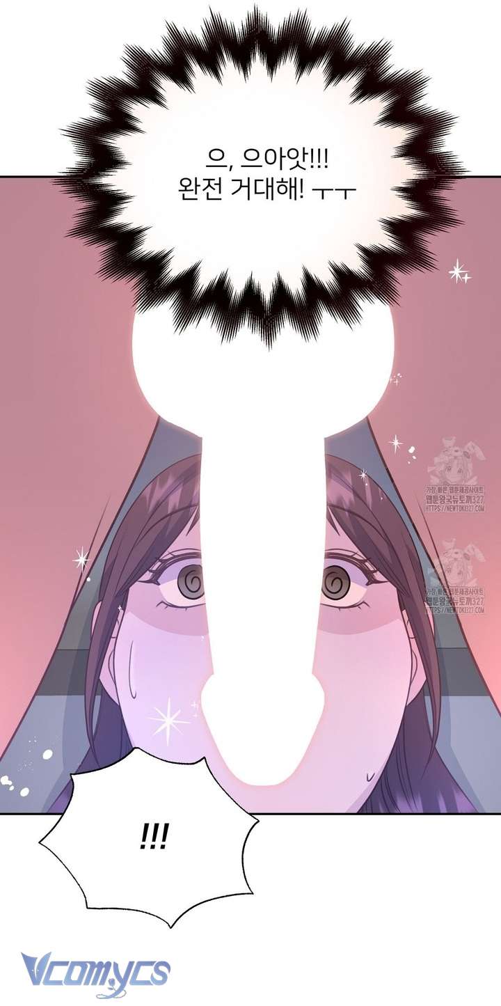 [18+] Sếp Của Anh Trai Tôi Đã Vượt Quá Giới Hạn Chap 6 - Trang 3