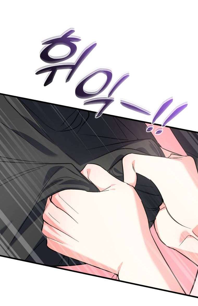 XX Xuất Hiện Rồi! Chap 2 - Trang 2