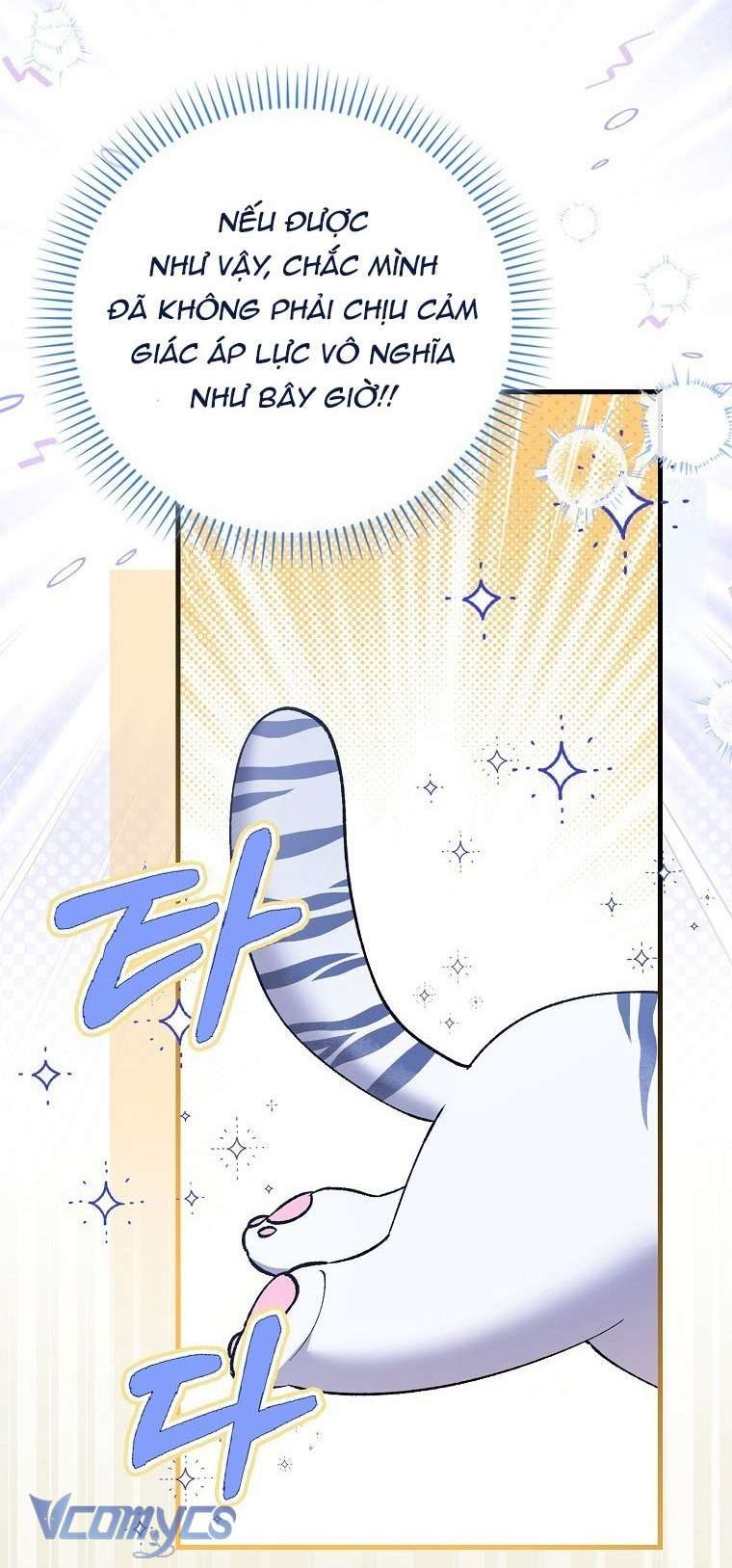 Công Chúa Bạch Hổ Không Có Nguy Hiểm Nha! Chap 1 - Trang 2