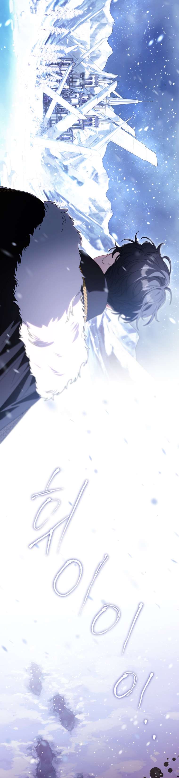 Thà Là Để Tôi Trở Thành Nữ Hoàng Chap 78 - Next Chap 79