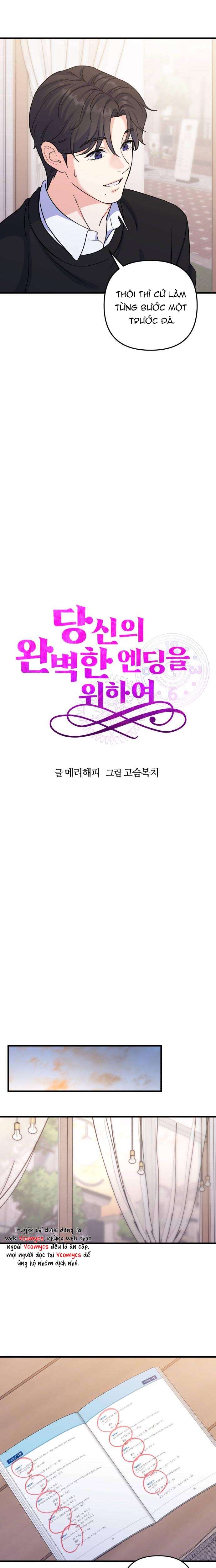 Vì Một Kết Thúc Viên Mãn Cho Đôi Ta Chap 7 - Trang 2