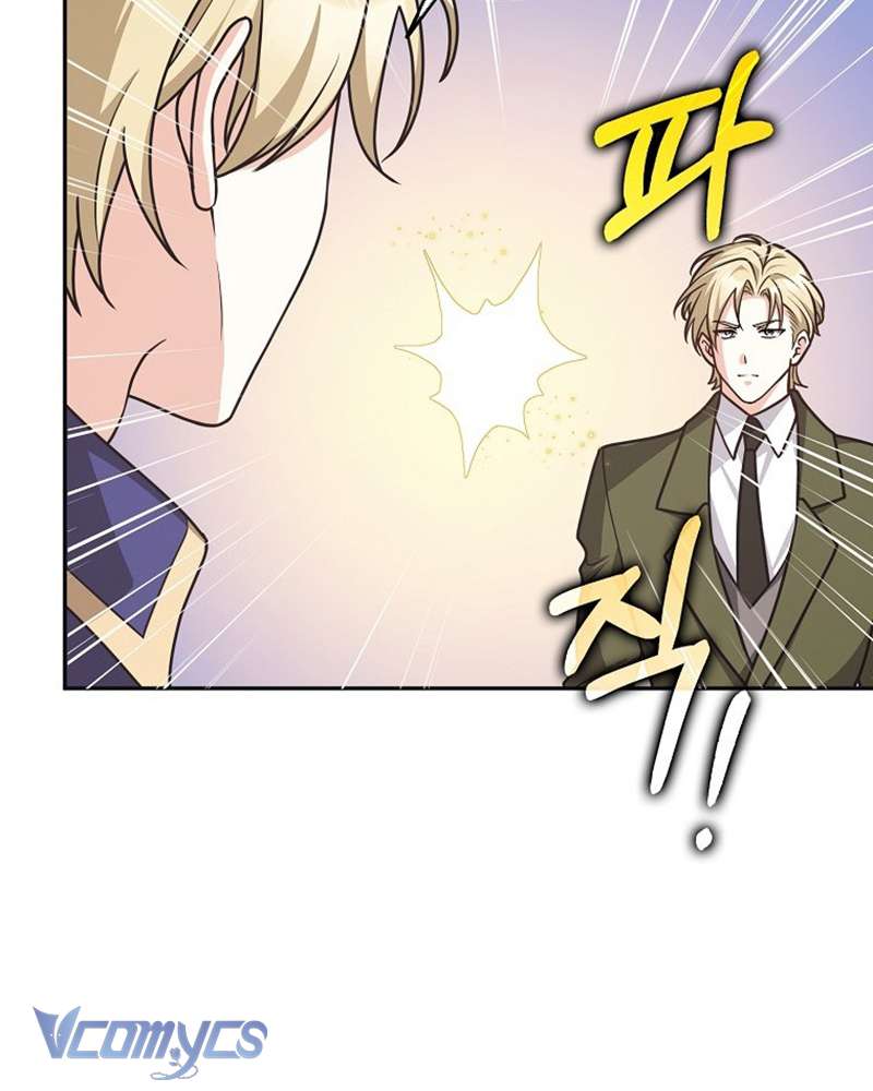 Tôi Thề Chúng Ta Chỉ Là Bạn Chapter 55 - Next Chapter 56