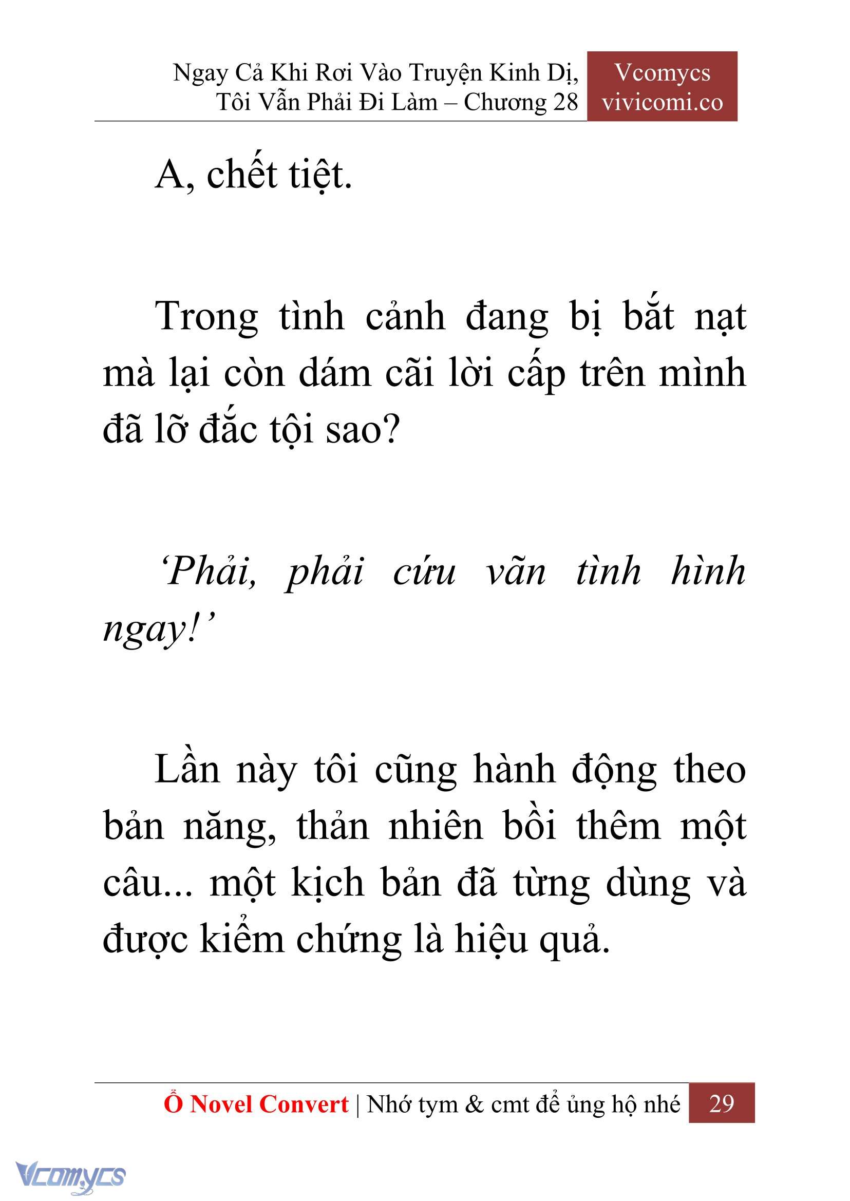 [Novel] Ngay Cả Khi Rơi Vào Truyện Kinh Dị, Tôi Vẫn Phải Đi Làm Chap 28 - Trang 2