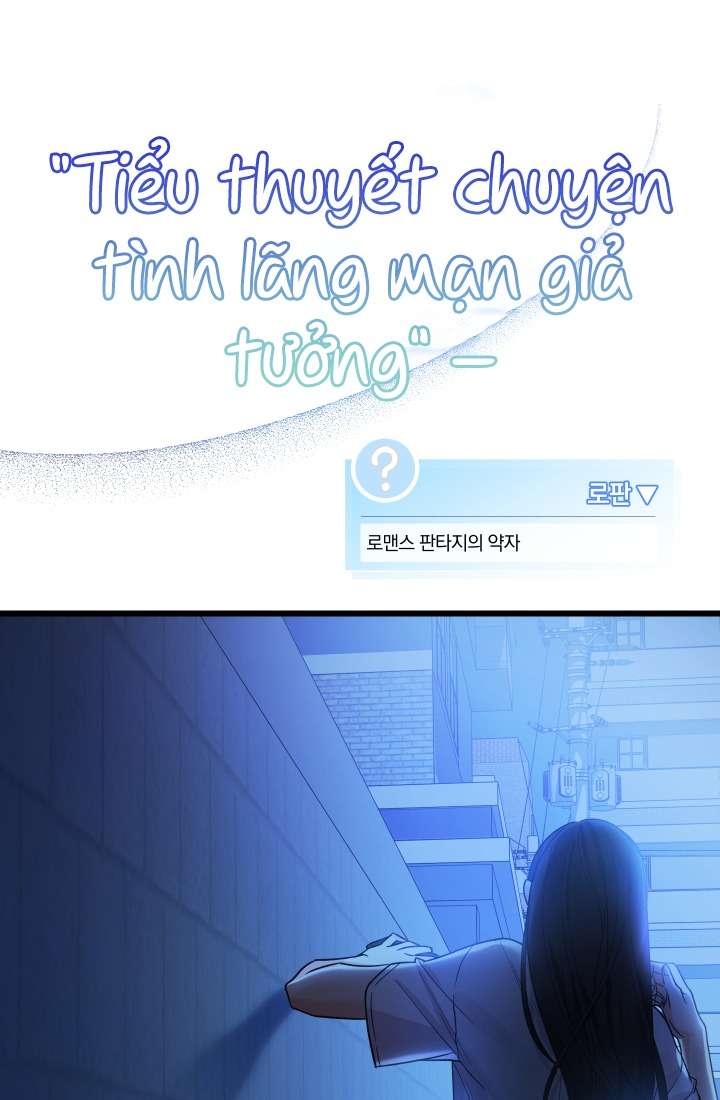 [PNT] Tiểu Thư Tích Tiền Đi Bụi Chap 1 - Next Chap 2