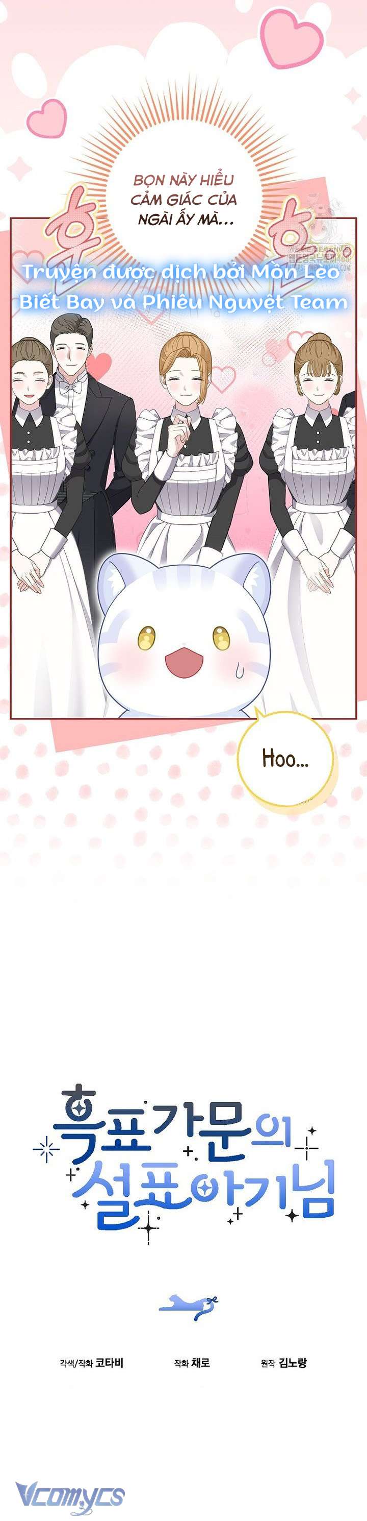 Tiểu Thư Báo Tuyết Của Gia Tộc Báo Đen Chapter 27 - Trang 3