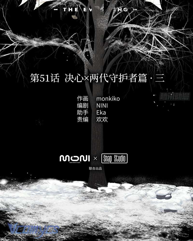 Ác Chi Hoàn Chap 51 - Next Chap 52.1