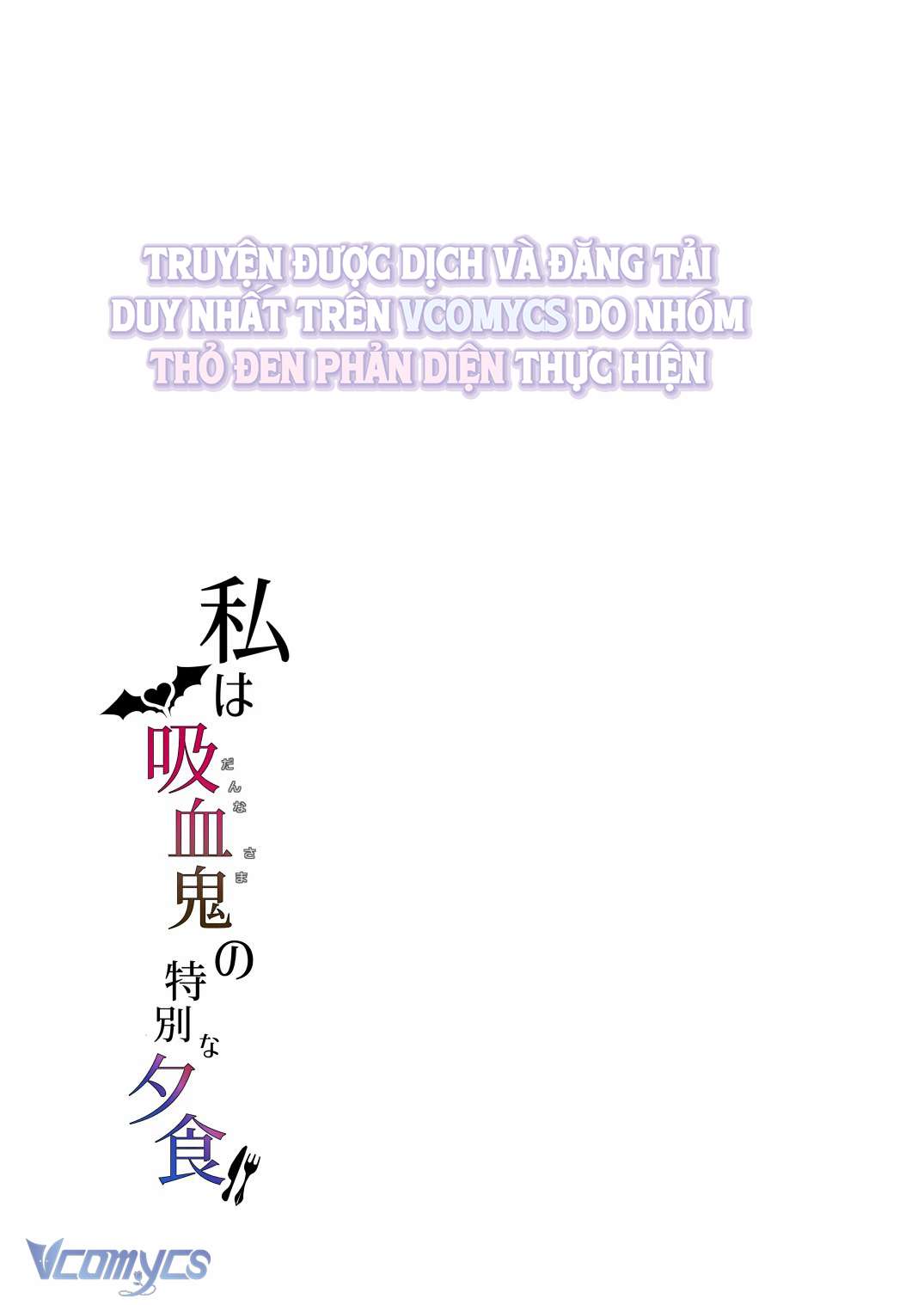 [18+] Tuyển Tập Truyện Ngắn Sếch Tàn Bạo Chap 6.1 - Trang 2