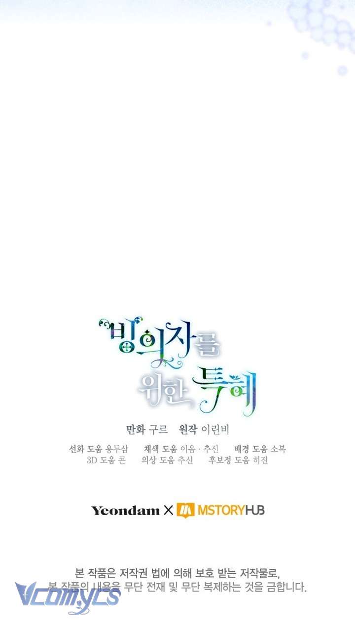 Sự Điều Trị Đặc Biệt Của Tinh Linh Chapter 118 - Next 