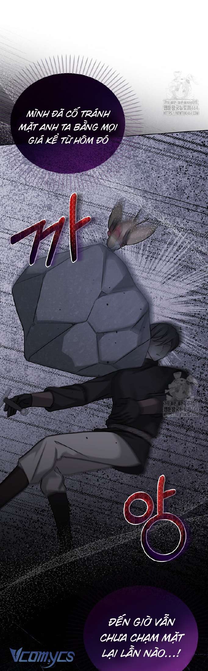 Kế Hoạch Nghỉ Hưu Của Nhân Vật Phản Diện Chap 18 - Trang 4