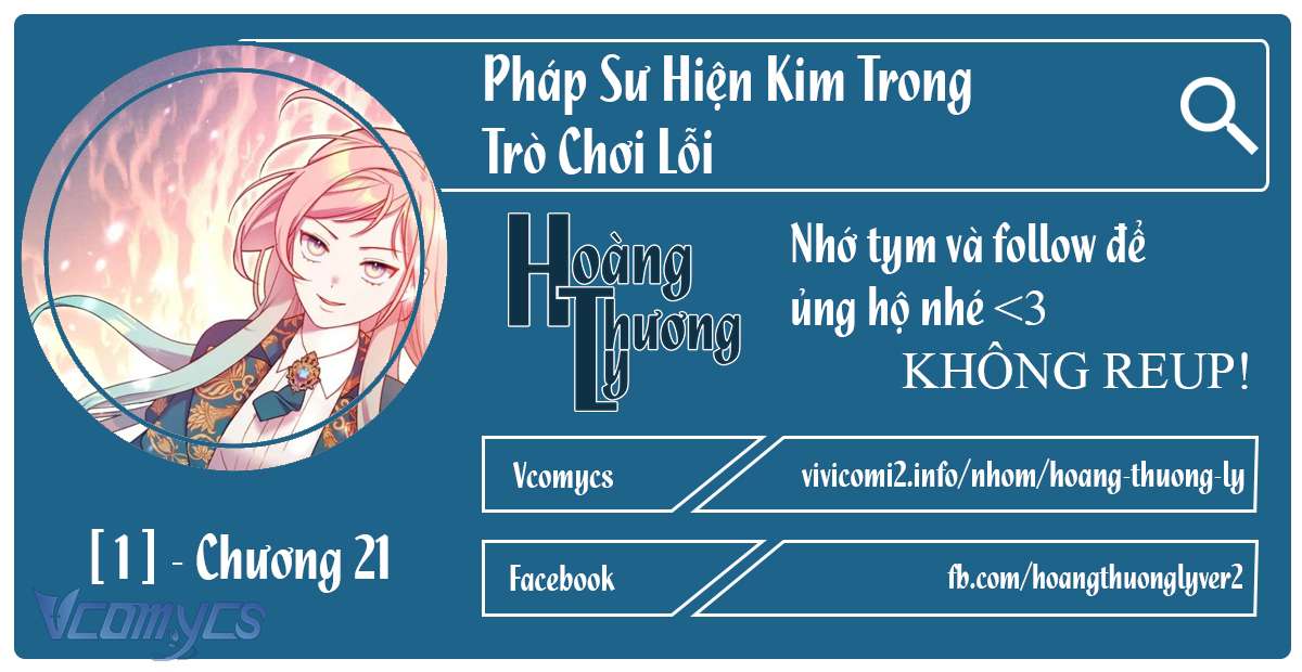 Pháp Sư Hiện Kim Trong Trò Chơi Lỗi Chap 21 - Trang 4