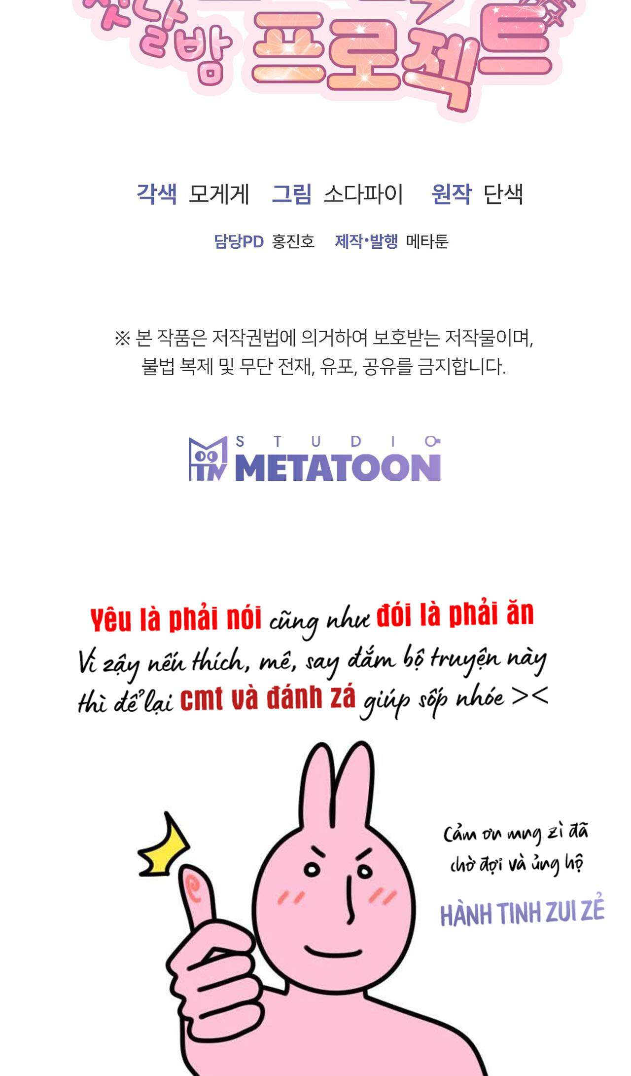 〖18+〗- Dự Án Đêm Đầu Tiên Với Chàng Trai Tân Chap 1 - Next Chap 2