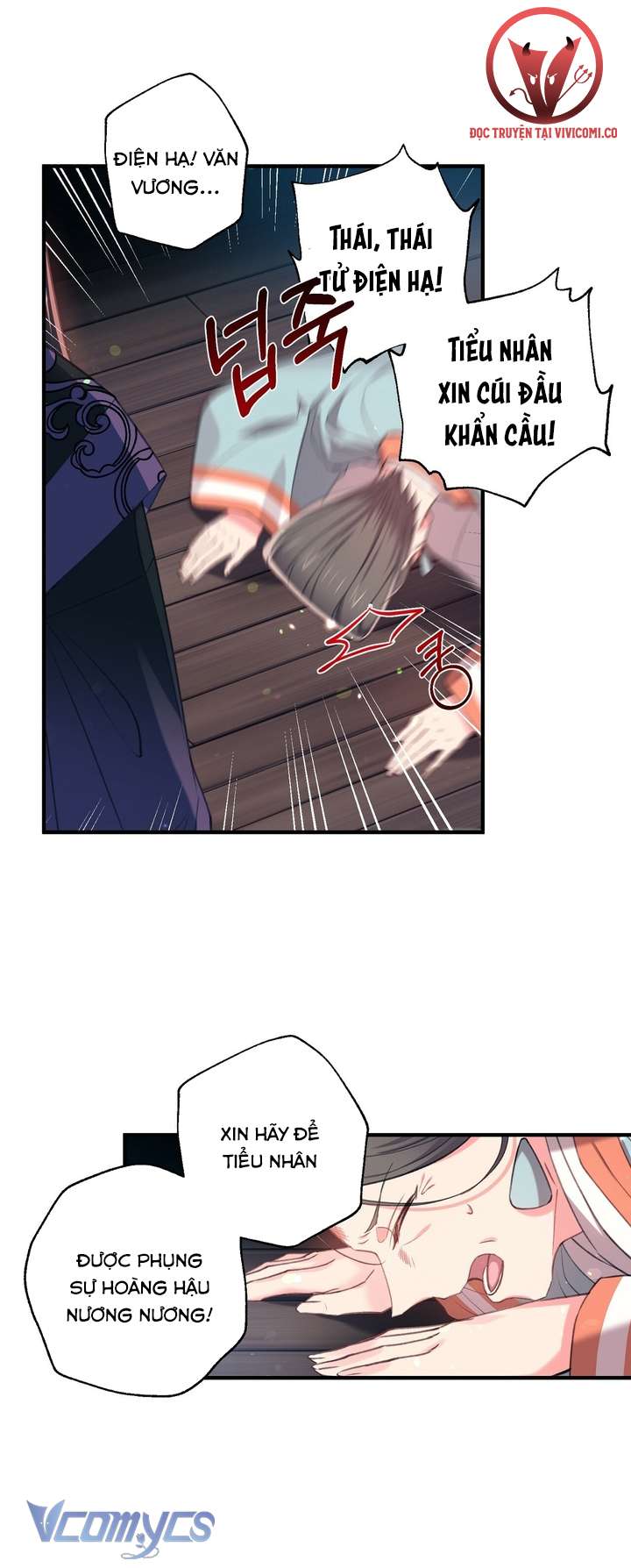 [18+] Chú Chim Nhỏ Của Yêu Tinh Chap 32 - Trang 2