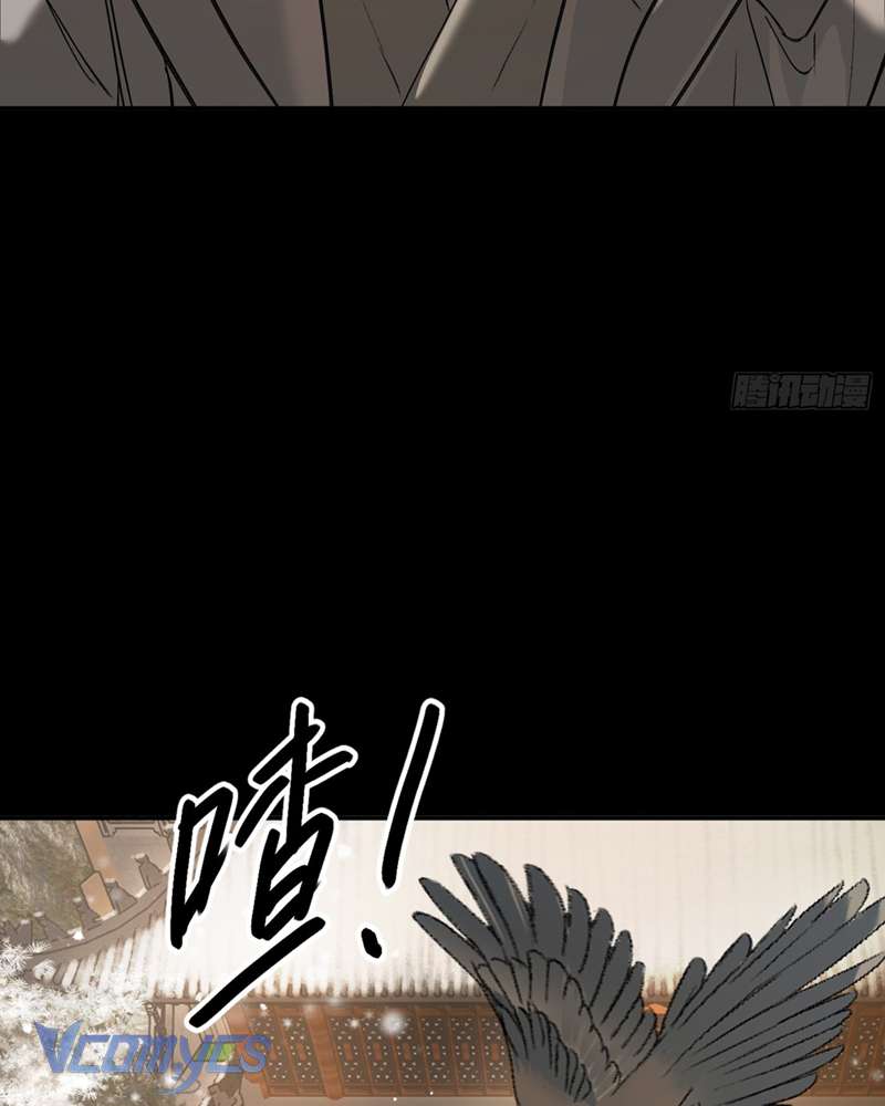 Ác Chi Hoàn Chap 51 - Next Chap 52.1