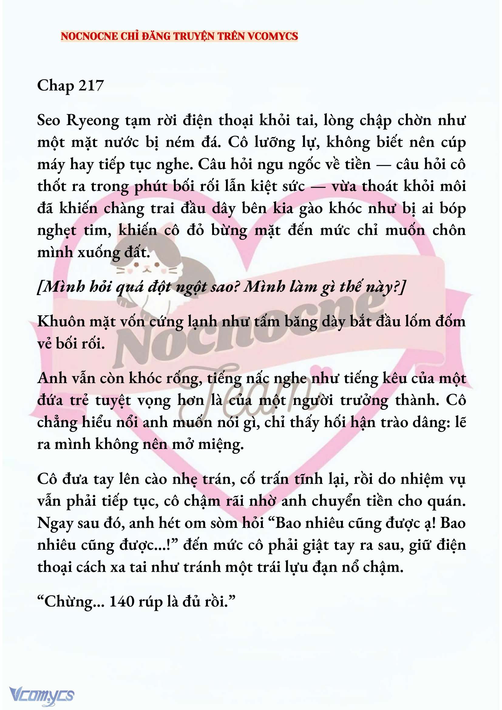 [NOVEL] KẾT HÔN VỚI KẺ TÂM THẦN Chap 217 - Trang 2