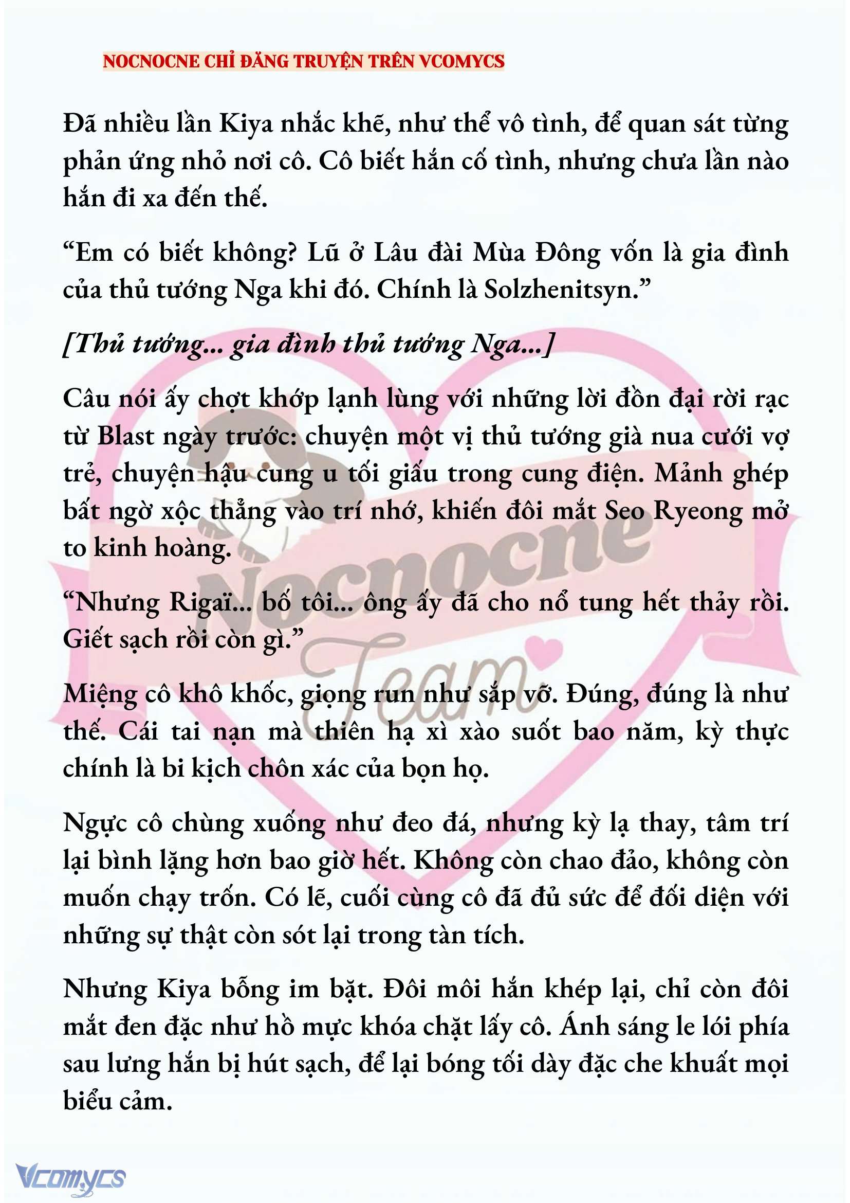 [NOVEL] KẾT HÔN VỚI KẺ TÂM THẦN Chap 189 - Trang 2