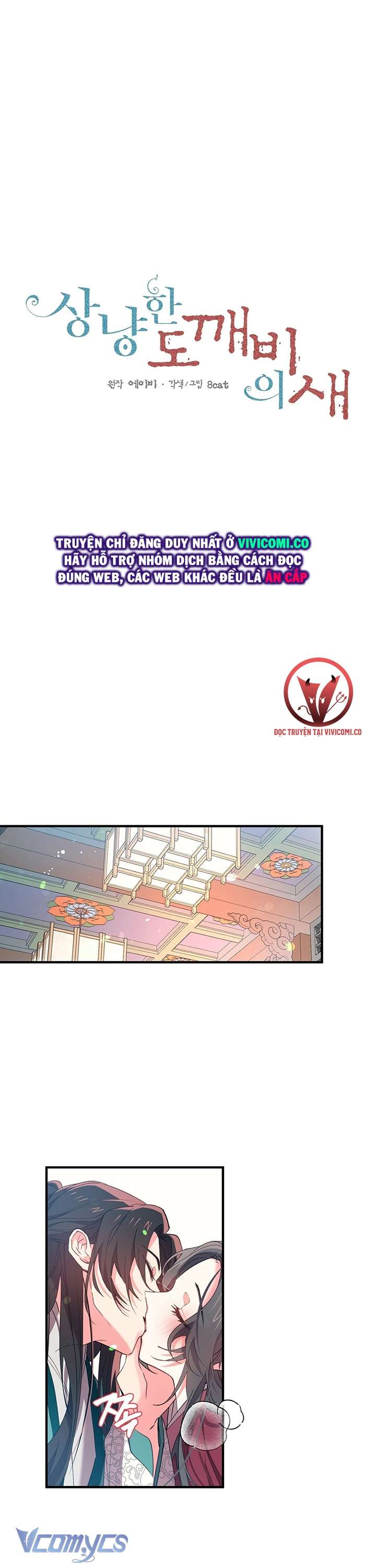 [18+] Chú Chim Nhỏ Của Yêu Tinh Chap 13 - Trang 3