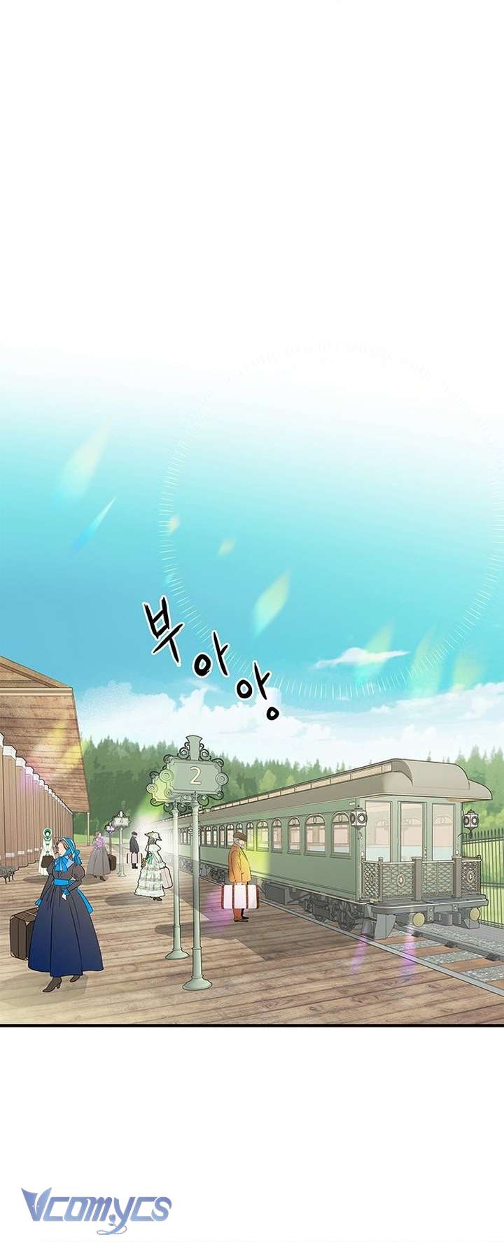 Hoàng Tử Rắc Rối Chap 2 - Trang 3