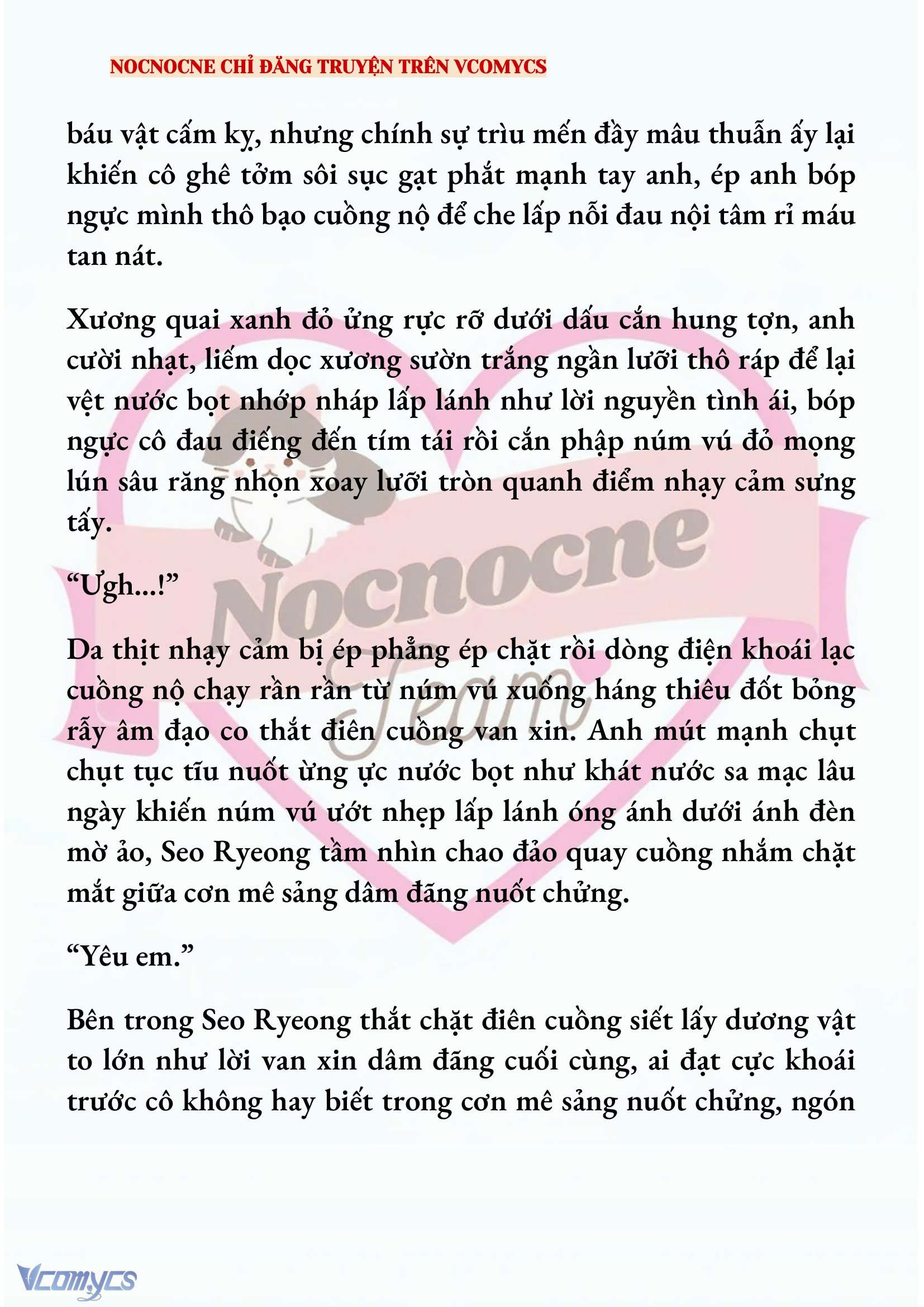 [NOVEL] KẾT HÔN VỚI KẺ TÂM THẦN Chap 203 - Trang 2