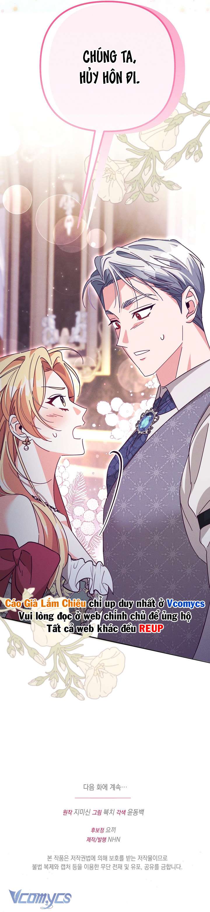 [18+] Bí Mật Của Công Tước Sói Chap 2 - Trang 3