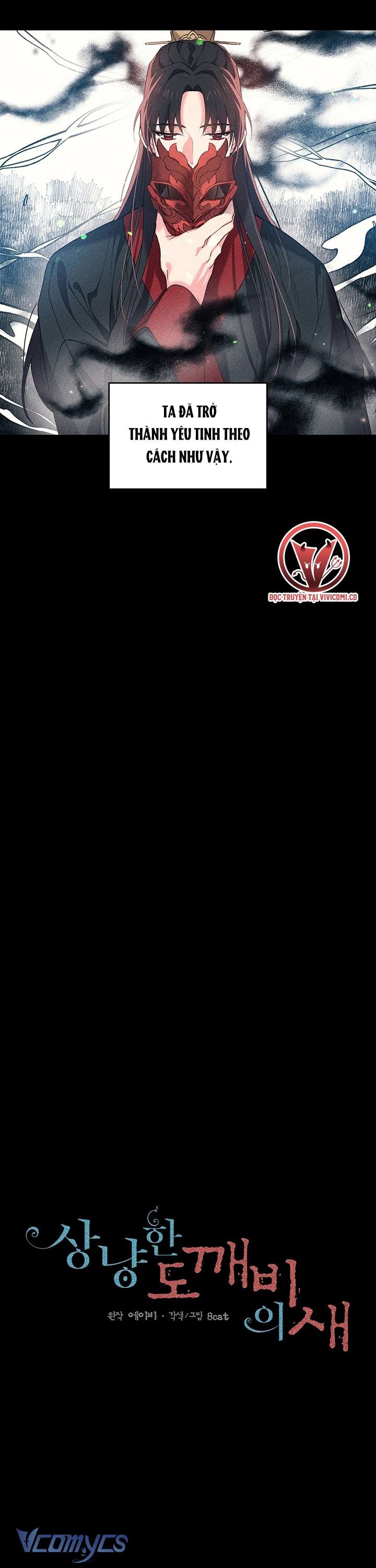 [18+] Chú Chim Nhỏ Của Yêu Tinh Chap 18 - Trang 3