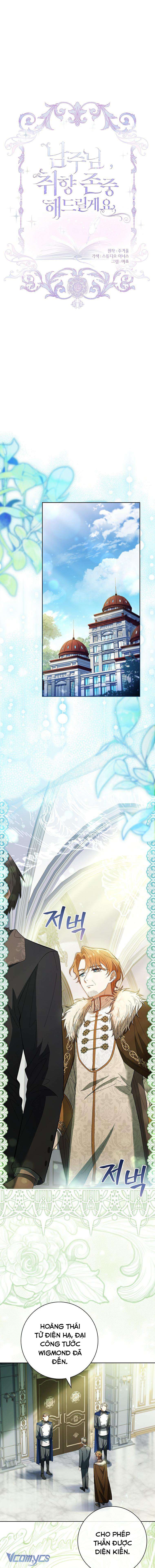 [PNT] Nam Chính À, Tôi Sẽ Tôn Trọng Sở Thích Của Anh! Chap 65 - Trang 2