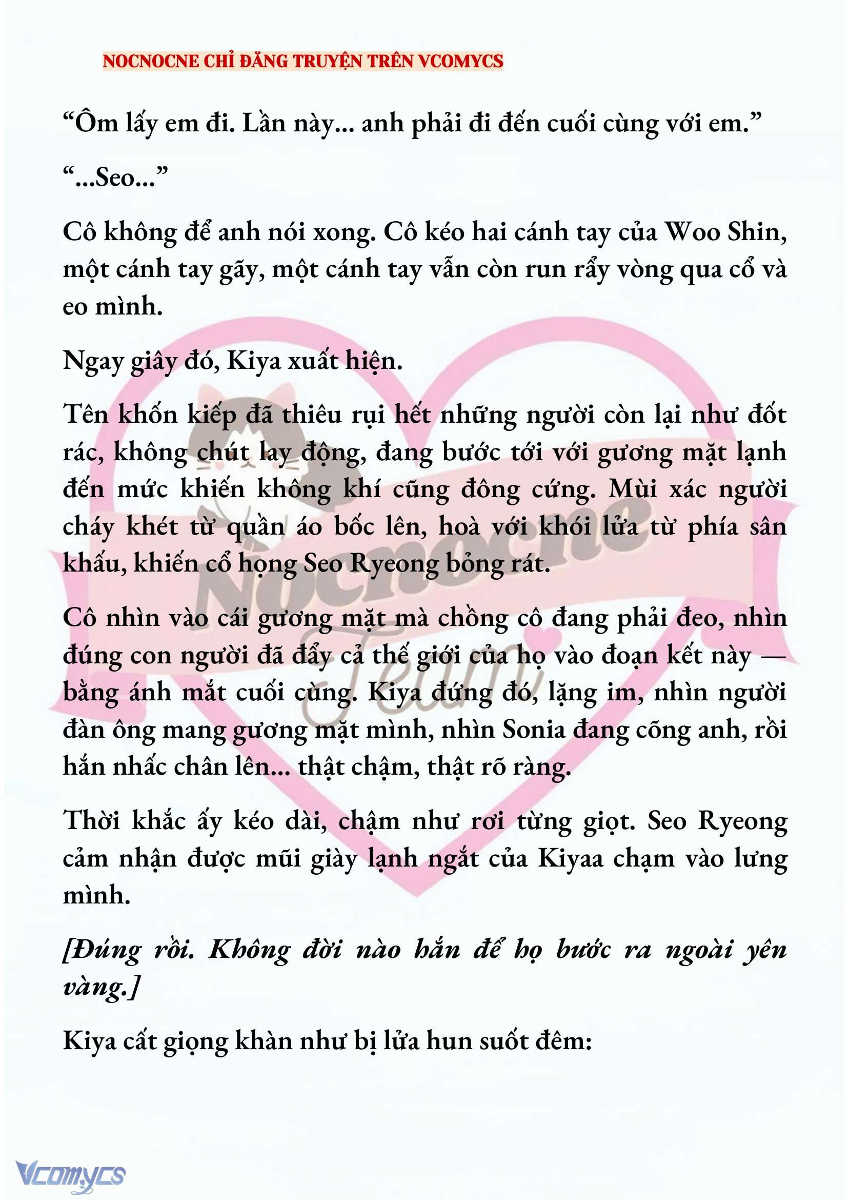 [NOVEL] KẾT HÔN VỚI KẺ TÂM THẦN Chap 226 - Trang 2