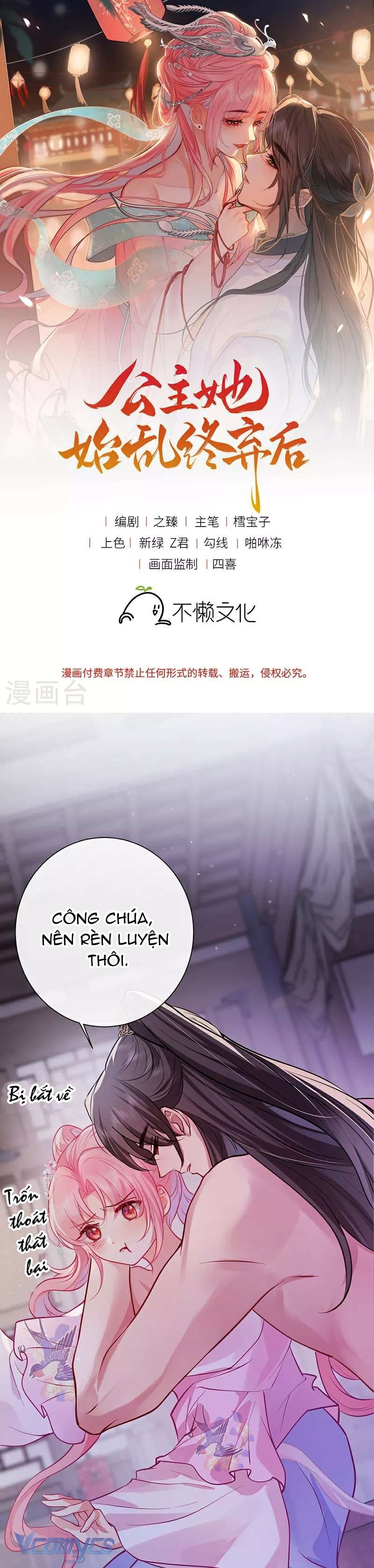 Sau Khi Công Chúa Chơi Xong Thì Vứt Chap 84 - Trang 2