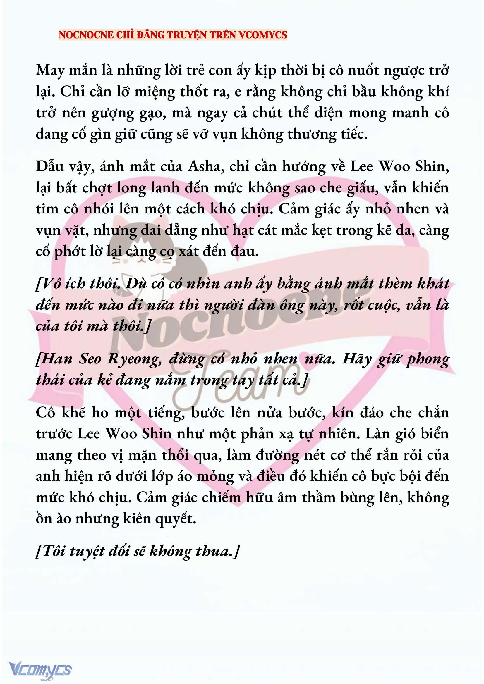 [NOVEL] KẾT HÔN VỚI KẺ TÂM THẦN Chap 233 - Trang 2