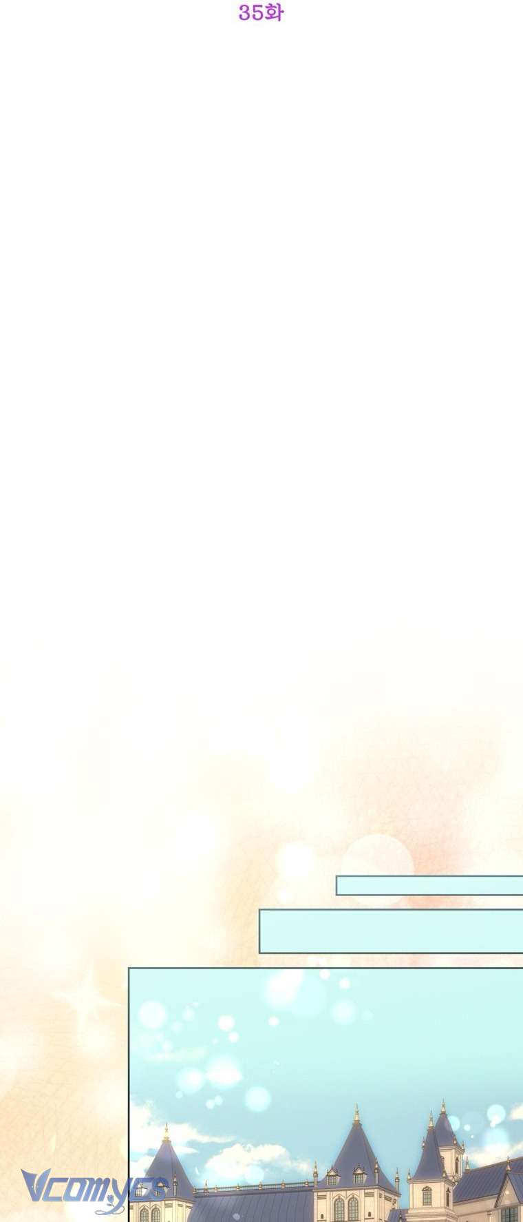 Người Anh Trai Mạnh Nhất Của Tôi Đã Mất Trí Nhớ Chap 35 - Trang 2