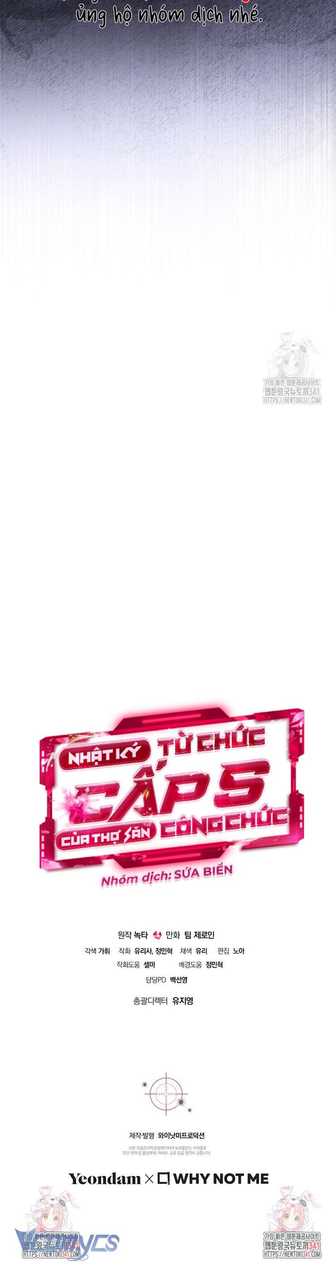 Nhật Ký Từ Chức Cấp S Của Thợ Săn Công Chức Chap 40 - Next 