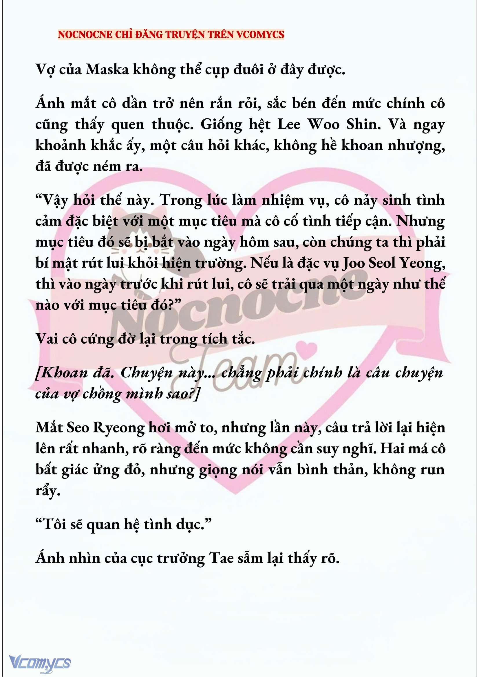 [NOVEL] KẾT HÔN VỚI KẺ TÂM THẦN Chap 250 - Trang 2