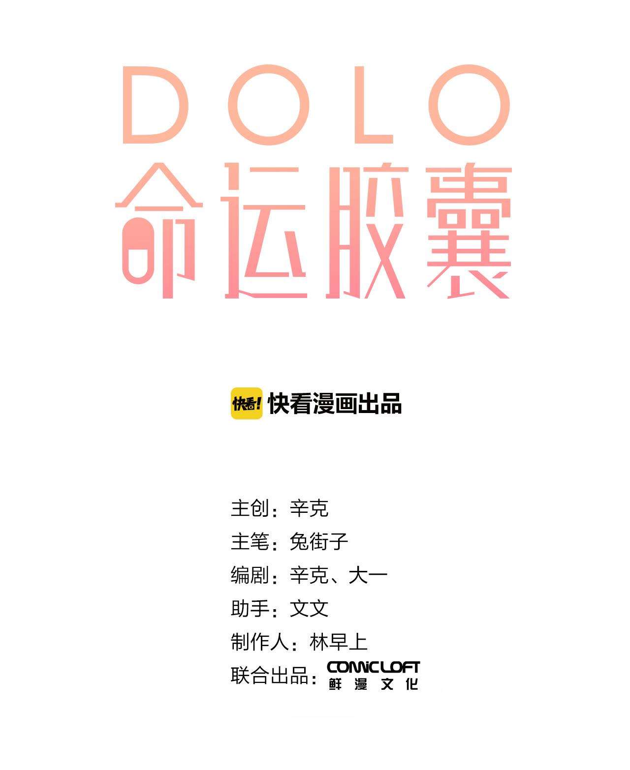 [ Khả Nguyệt ] Dolo Vận Mệnh Giao Nang Chap 13 - Trang 4