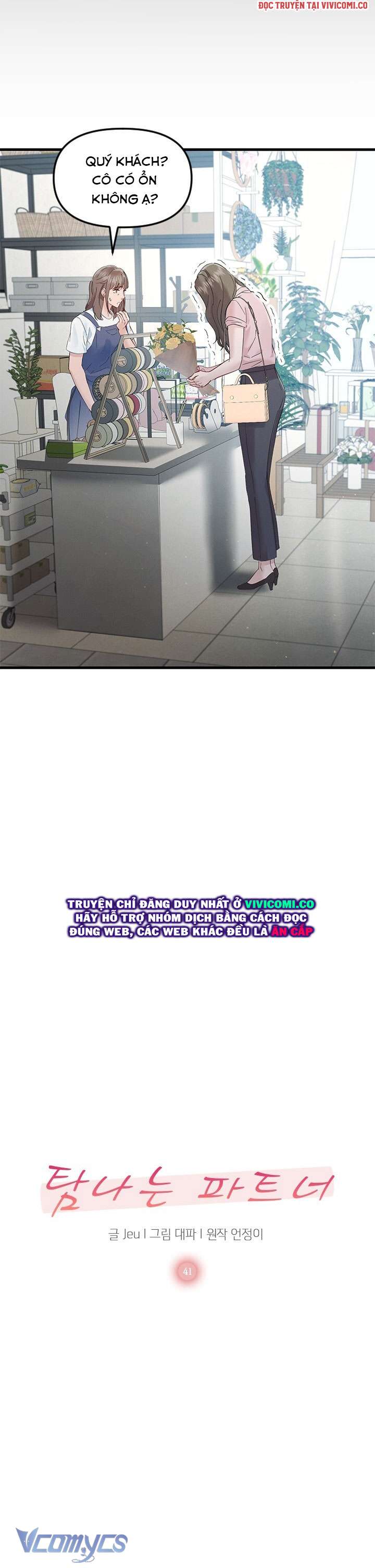 [18+] Đối Tác Dục Vọng Chap 41 - Trang 2