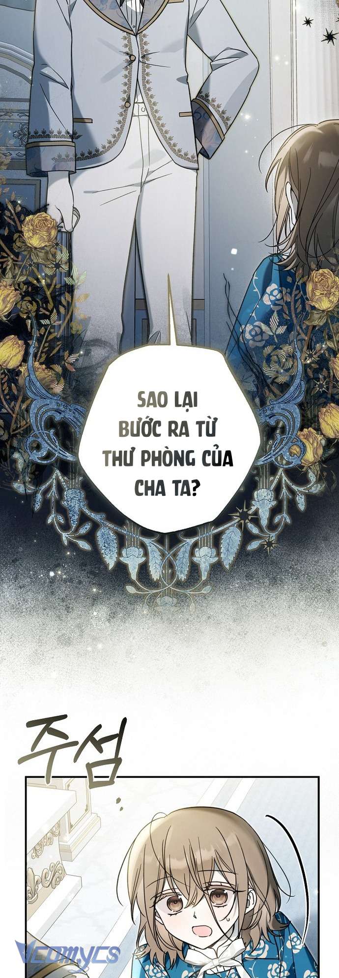Độc Chiếm Sủng Ái Của Công Chúa Út, Mọi Người Đều Say Mê Tôi. Chap 13 - Trang 4