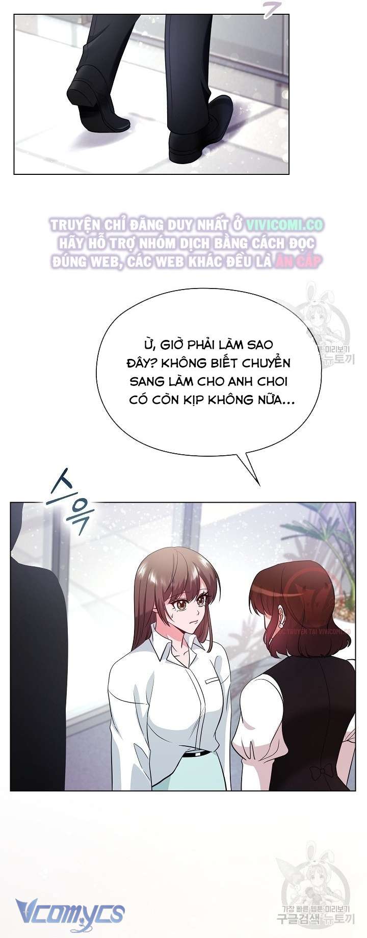 [18+] Mối Quan Hệ Không Lành Mạnh Chap 9 - Trang 3