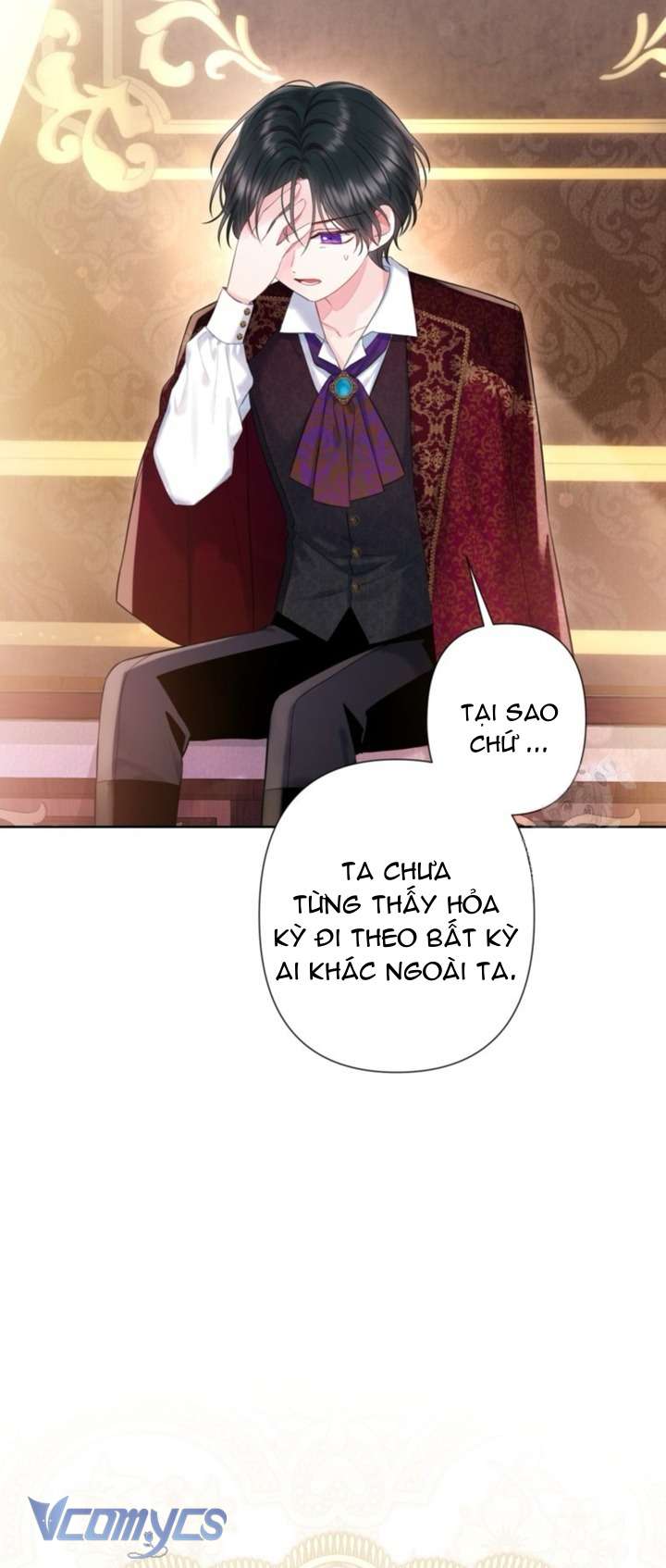 Người Anh Trai Mạnh Nhất Của Tôi Đã Mất Trí Nhớ Chap 24 - Trang 4