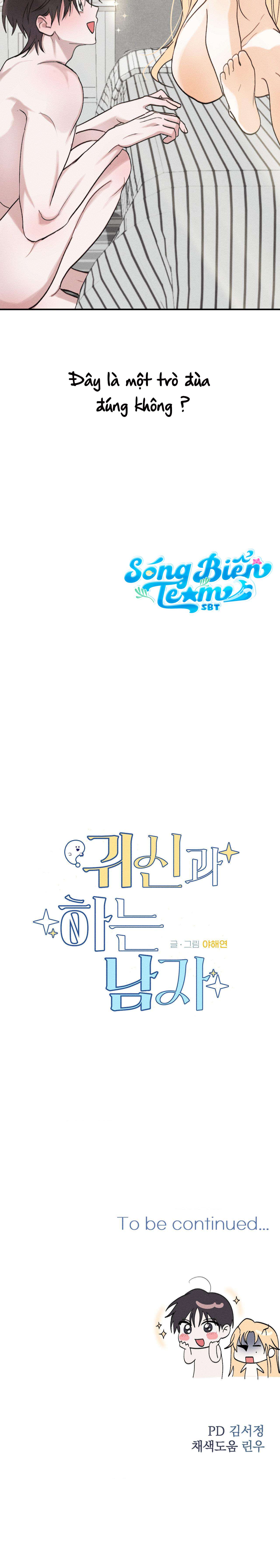 [ 18+ KHÔNG CHE ] Người Đàn Ông Được Quỷ Theo Đuổi Chap 4 - Trang 2