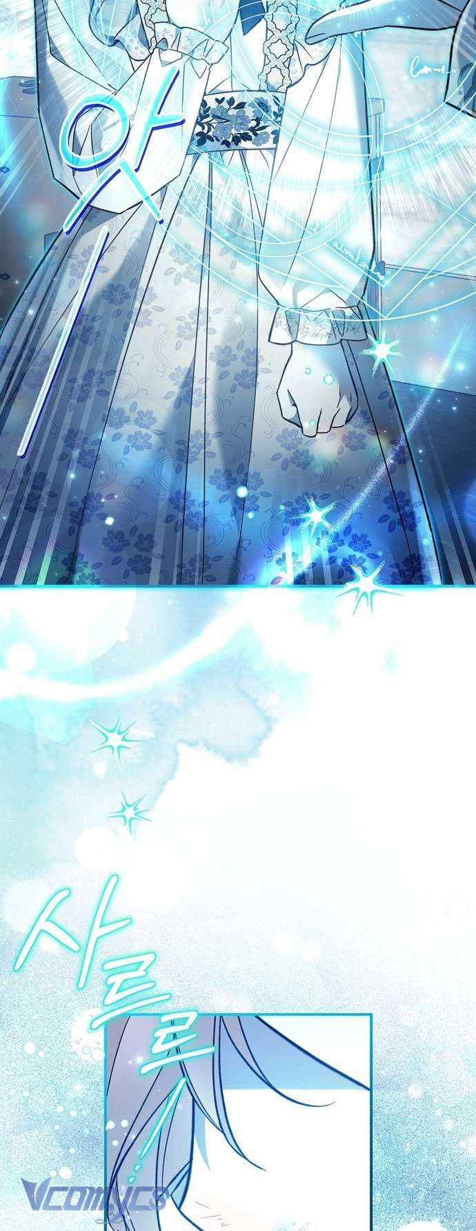 Độc Chiếm Sủng Ái Của Công Chúa Út, Mọi Người Đều Say Mê Tôi. Chap 17 - Trang 4