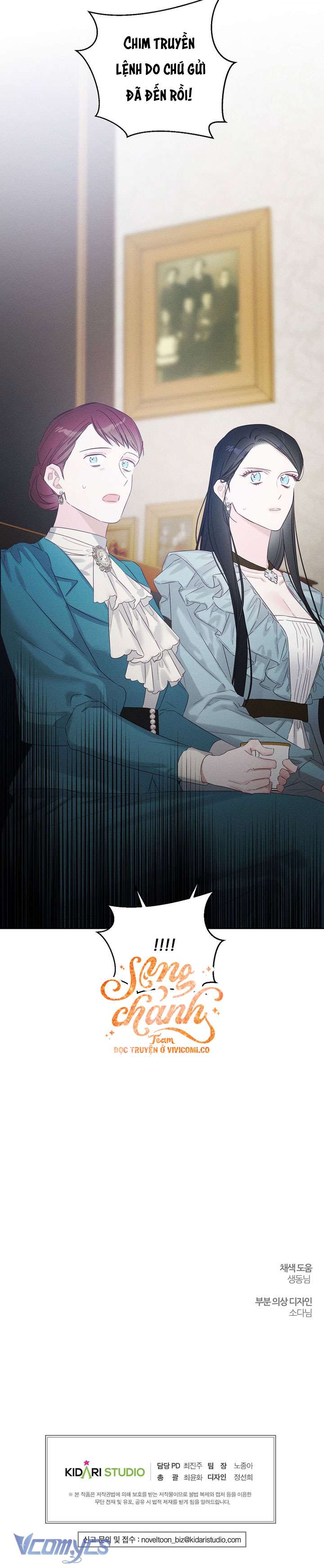 Trước Tiên Phải Giấu Em Trai Cái Đã! Chap 96 - Trang 2