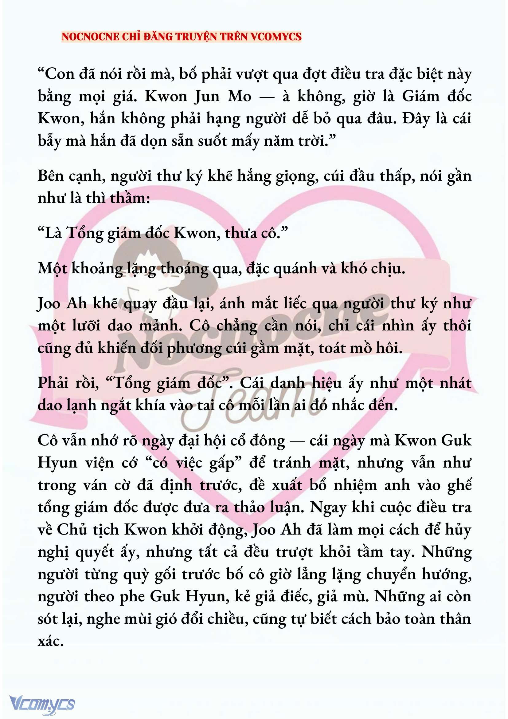 [FULL] [NOVEL] AI MỚI THẬT SỰ LÀ KẺ RÁC RƯỞI? Chap 83 - Trang 2