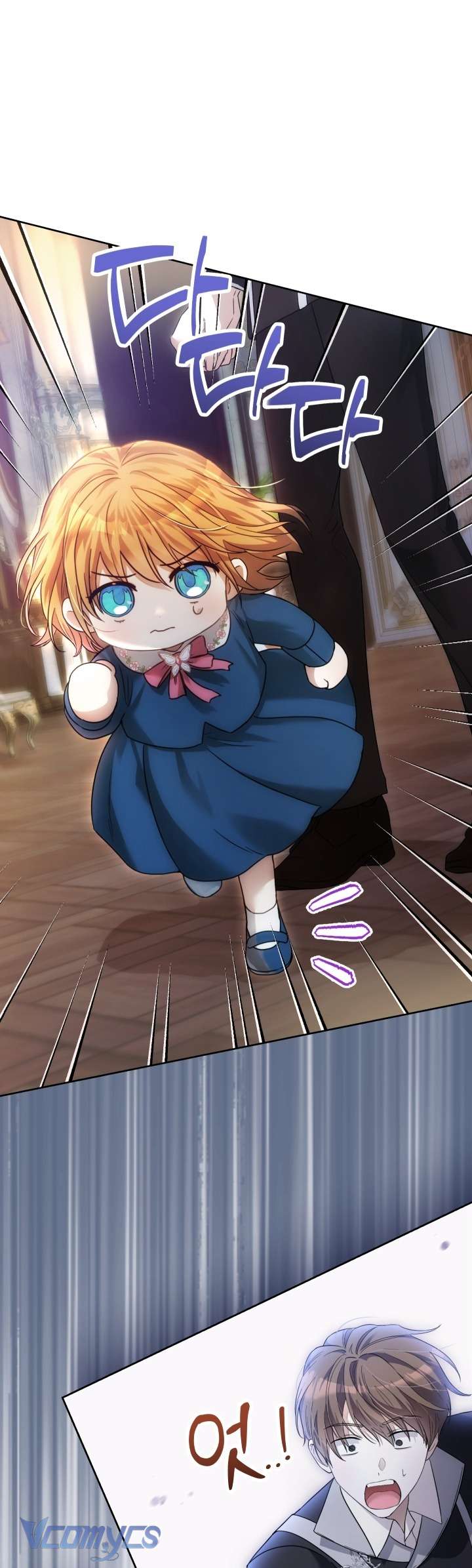 Đứa Trẻ Nuôi Dưỡng Ác Ma Chap 2 - Trang 2