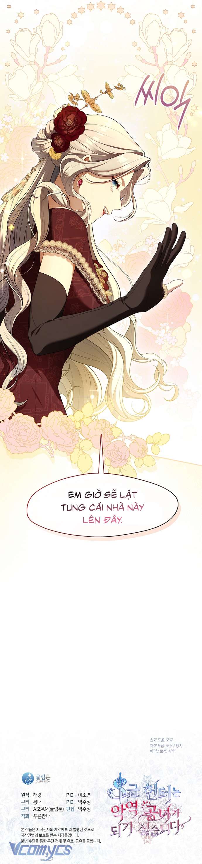 Thợ Săn Hạng S Không Muốn Trở Thành Ác Nữ Chapter 60 - Trang 4