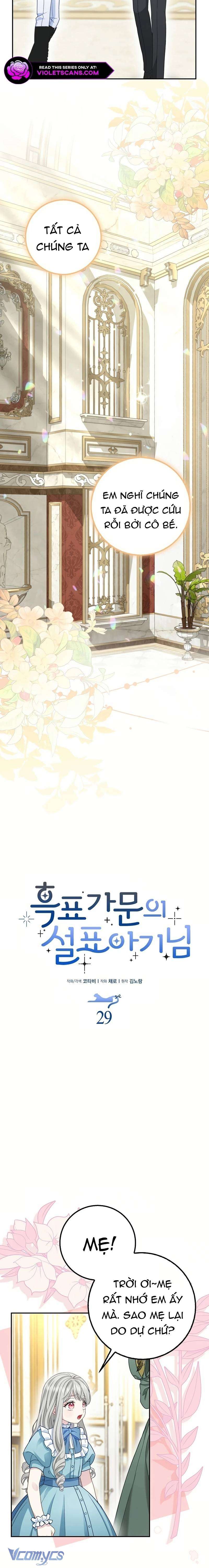 Bé Con Báo Tuyết Của Gia Tộc Báo Đen Chap 30 - Trang 4