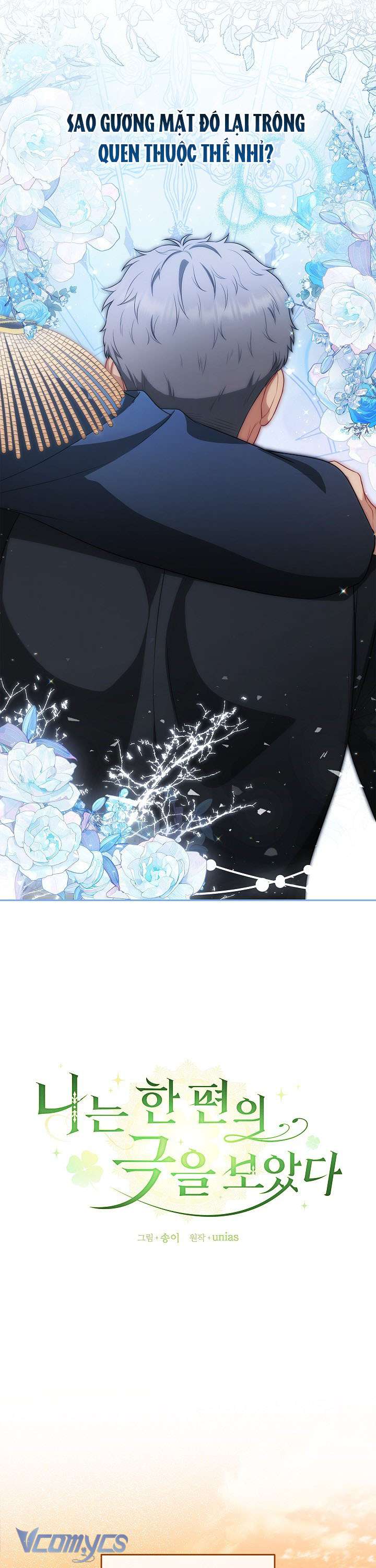 Tôi Đã Xem Một Vở Kịch Chap 4 - Next Chap 4